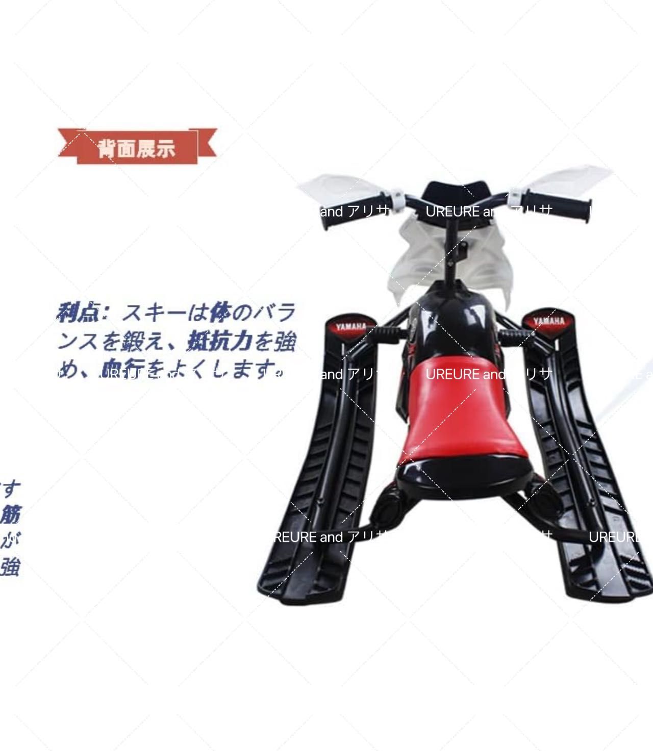 KYEZOLスノーモービル型 子供用 雪そり スノースクーター そり車 KYEZOLスノーモービル型 子供用 雪そり スノースクーター そり車