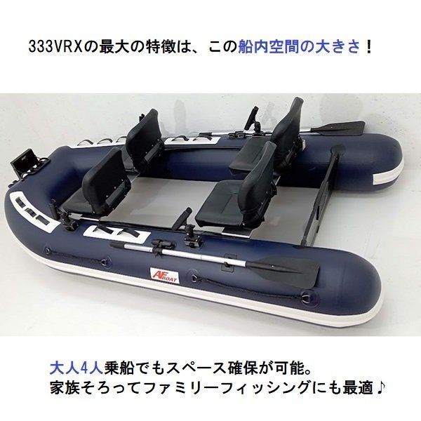 4月末入荷予定 AF333V-RX