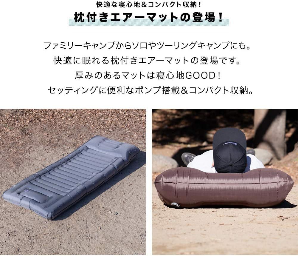 枕付き