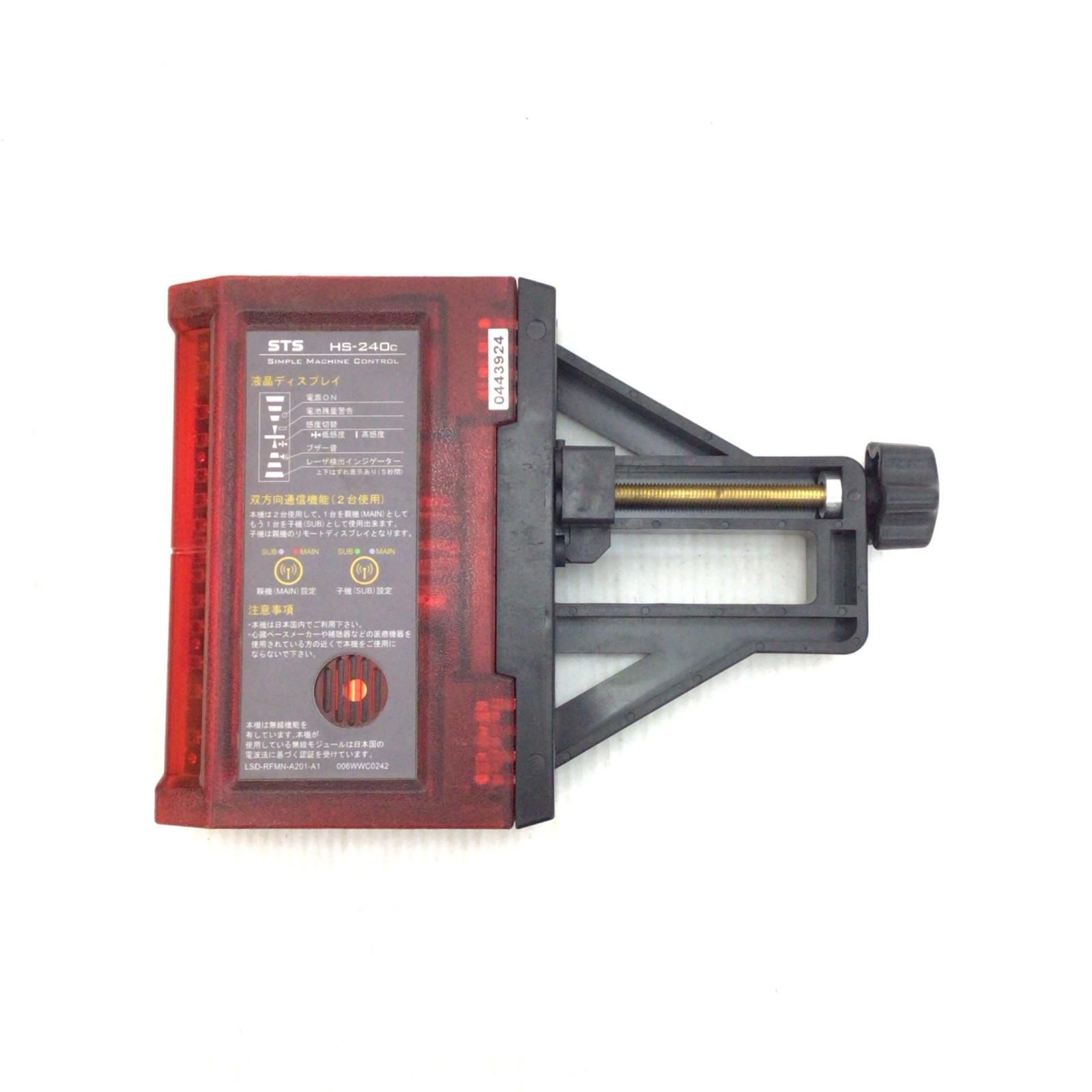 シンプルマシンコントロール