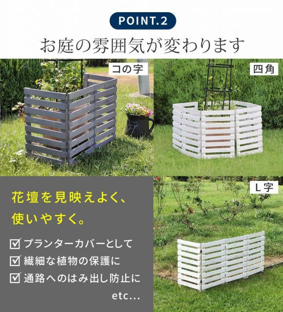 折り畳めるウッドフェンス 幅160