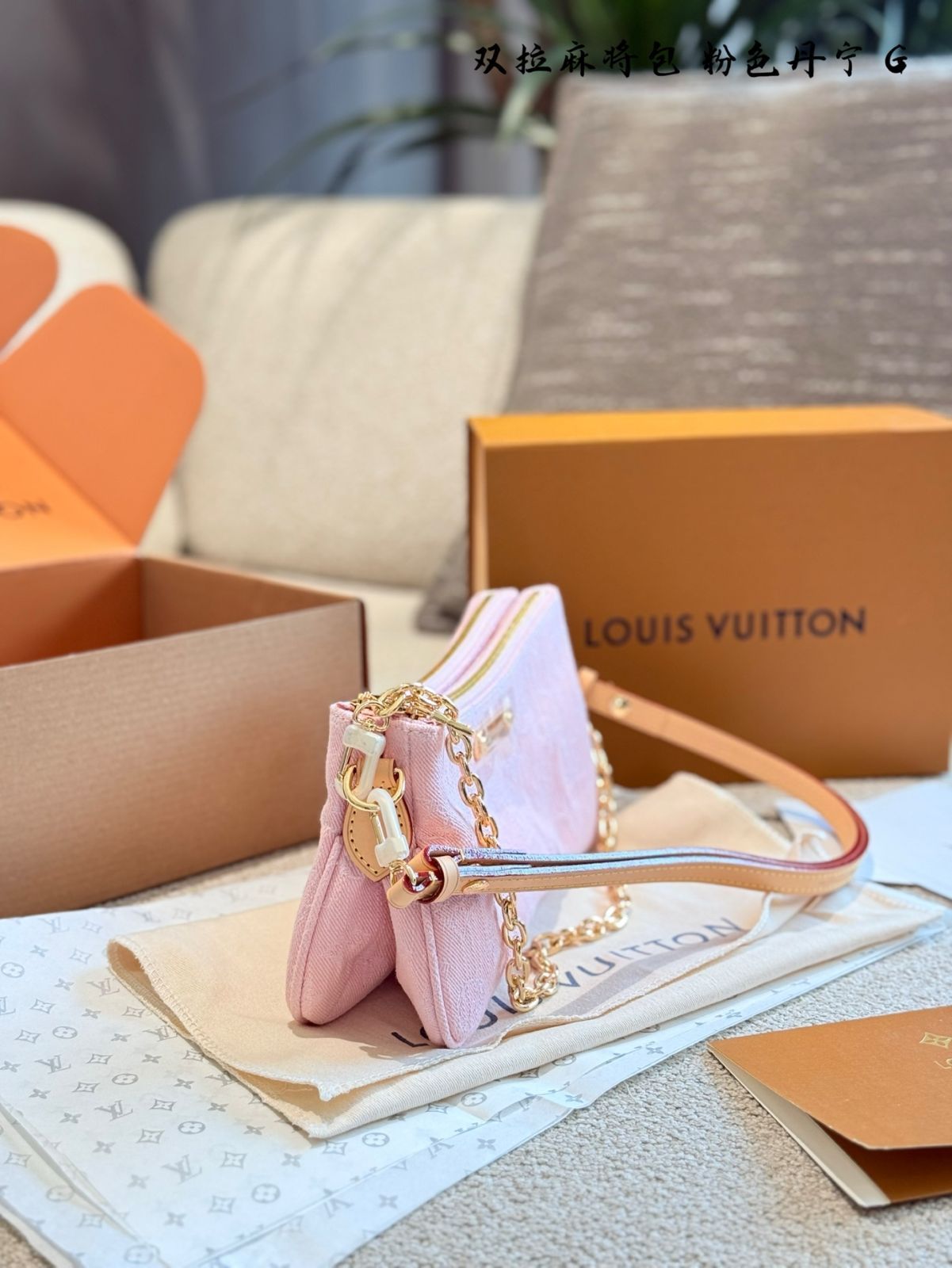 今日特価】Louis Vuitton Pink Denim Double Zip Underarm Bag