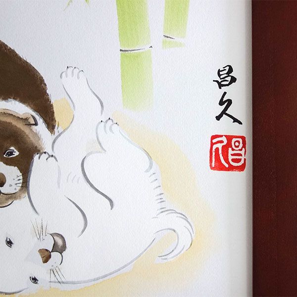 色紙額 昌久 「一笑之図」 日本画 真筆 額入り 肉筆画 手描き 動物画 仔犬 仲よく遊ぶ 二匹の犬 狛犬 子宝 安産祈願 かわいい 楽しい -  メルカリ