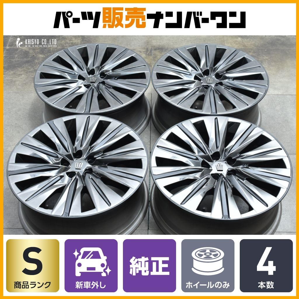 クラウンエステート　ホイール4本　新車外し　21インチ！ 新車外し 美品】トヨタ クラウンエステート Z 純正 21in 8.5J +