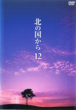 北の国から　ＴＶドラマ　レンタル落ち　ＤＶＤ 　全12巻セット Amazon.co.jp: 北の国から 全12巻 (マーケットプレイス DVD