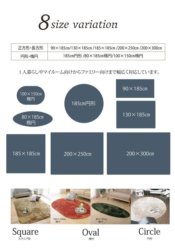 特価商品】1畳 長方形 シャギー調 ラグ「ラルジュ」【IB】約90×185cm イケヒコ・コーポレーション ネイビー(#3967489) ホット カーペット対応 - メルカリ