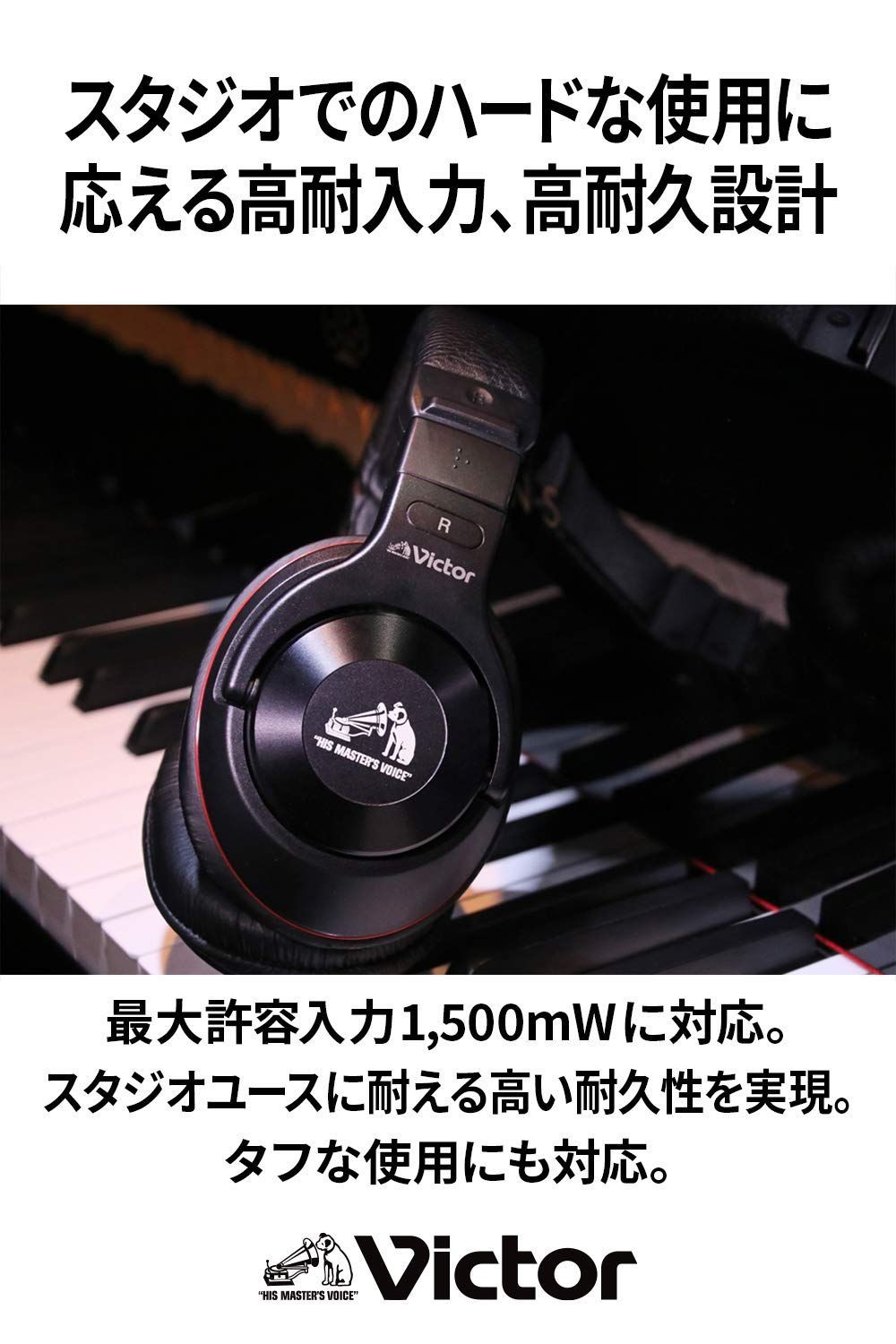 JVCケンウッド Victor JVC HA-MX100V スタジオモニターヘッ - よし