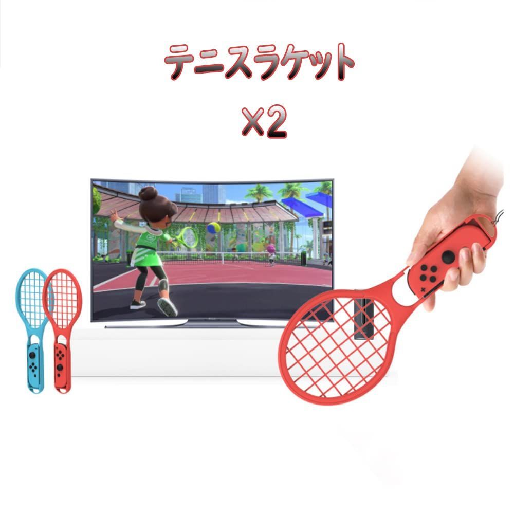 Switchテニスラケットグリップ×２セット Joy-Conグリップ