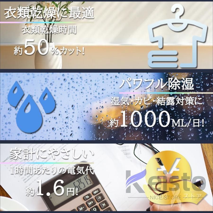 パワフル除湿 コンパクト