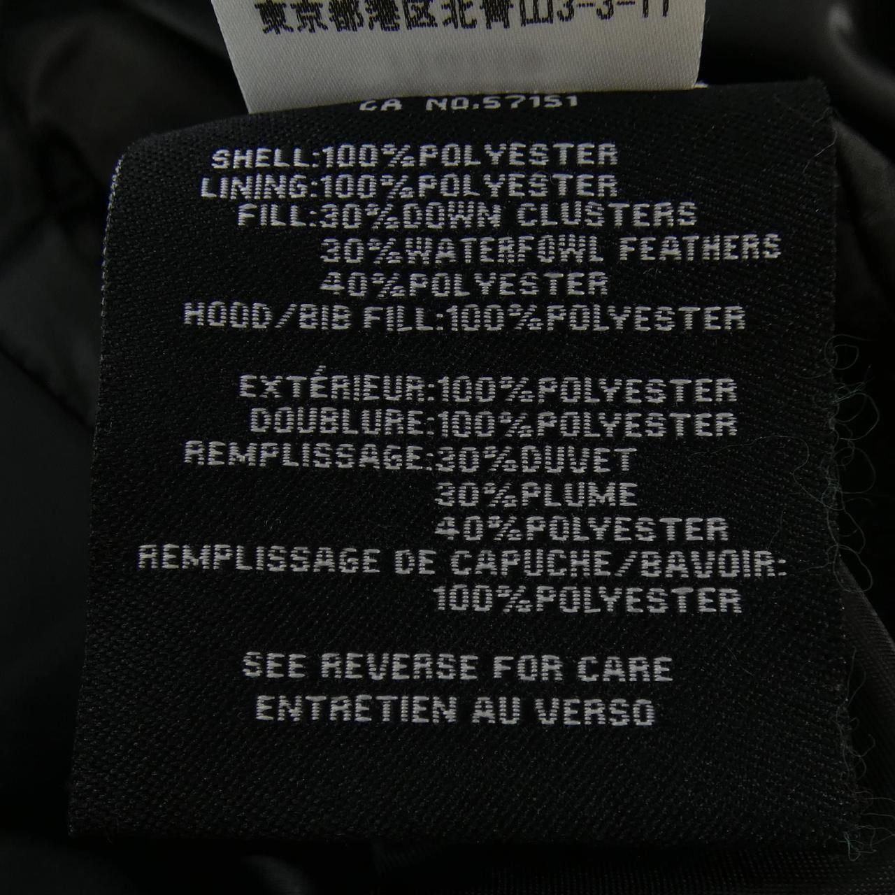 HAAN ダウンコート