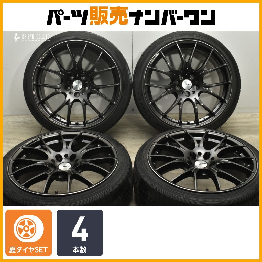 カスタム用に RAYS ホムラ 2X7 19in 8.5J 45 PCD114.3 グッドイヤー イーグル 225|40R19 ヤリスクロス レヴォーグ オデッセイ MAZDA3