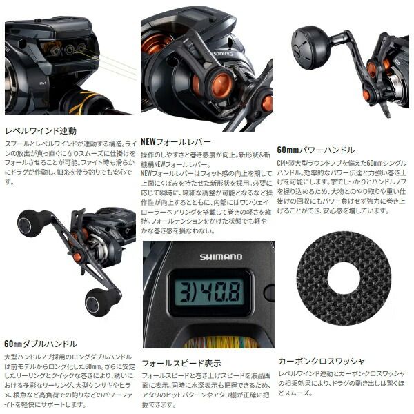 150 右
