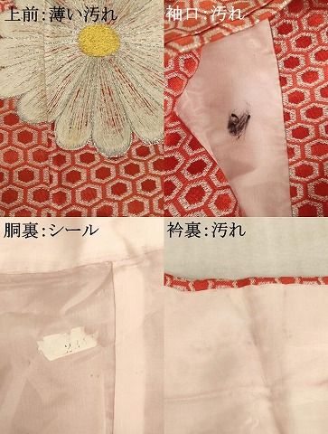 アンティーク着物　豪華絢爛　振袖　着物　縮緬 成人式 振袖レンタル 2026年 1月 fb1161s お正月 振り袖 着物