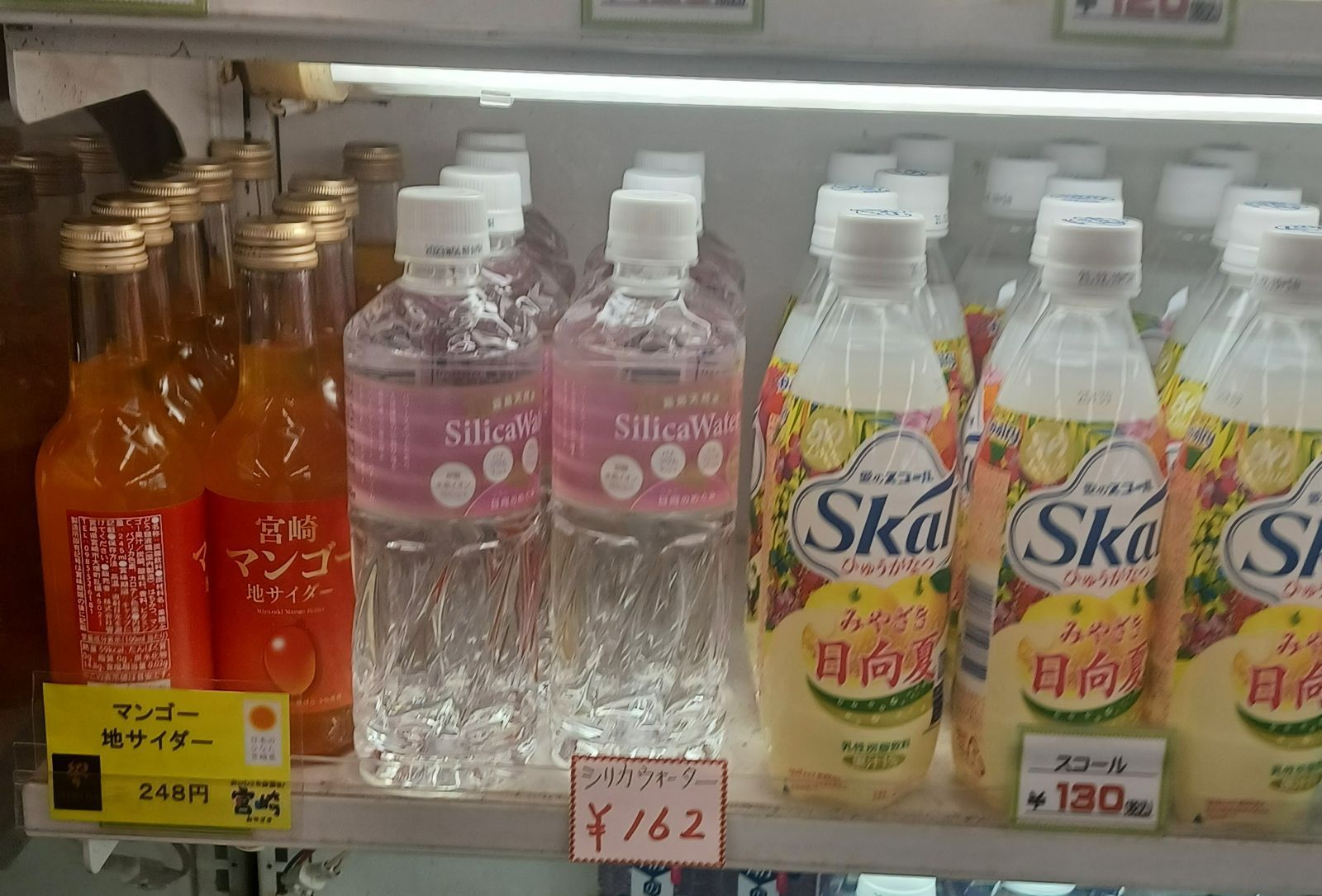 霧島シリカ天然水「日向のめぐみ」 48本（2ケース） 大容量555ml