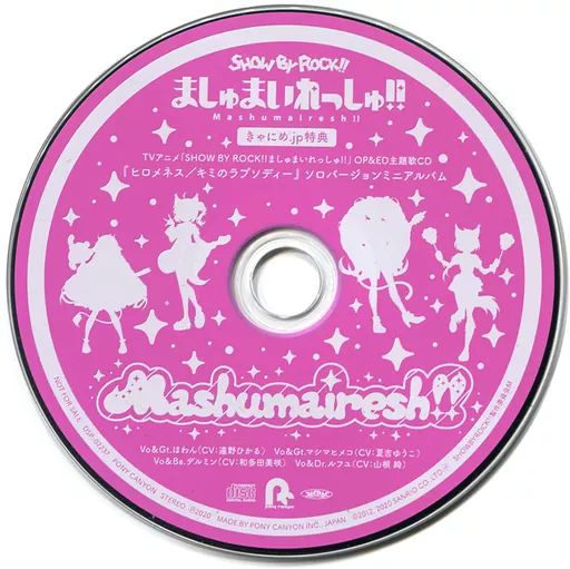 SHOW BY ROCK!!ましゅまいれっしゅ!!第1巻きゃにめ