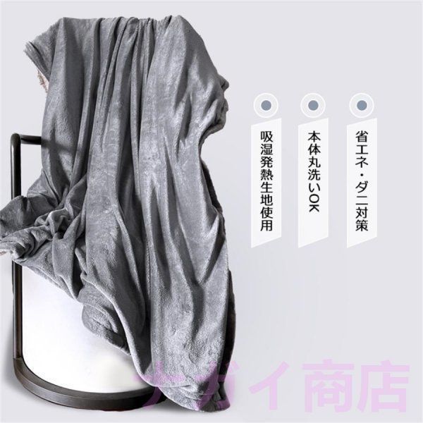 均一加熱 冷え対策