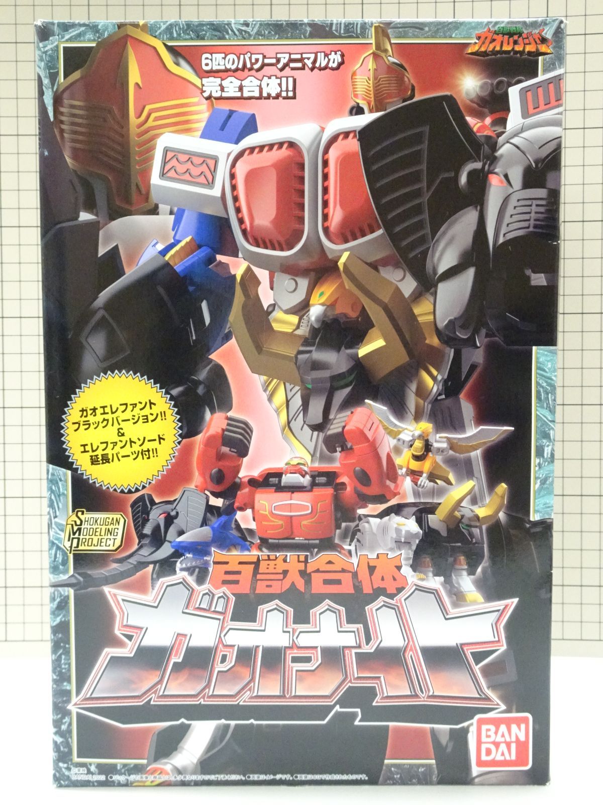 バンダイ SMP ガオナイト 未開封品 - メルカリ