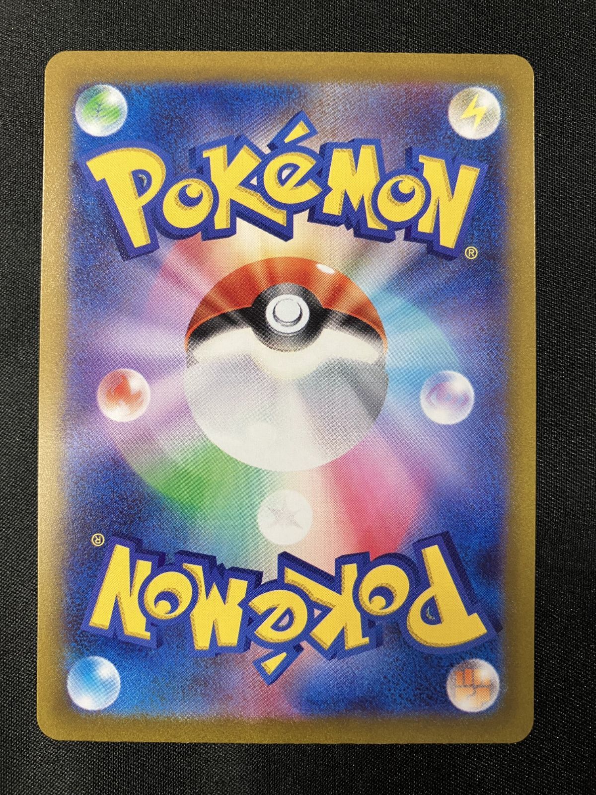 ポケモンカードゲーム ポケカ コイキング AR SV1a-080 SV1a 強化