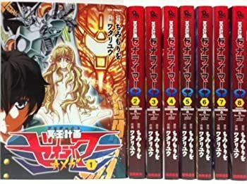 【中古】冥王計画ゼオライマー コミック 1-8巻セット (リュウコミックス)