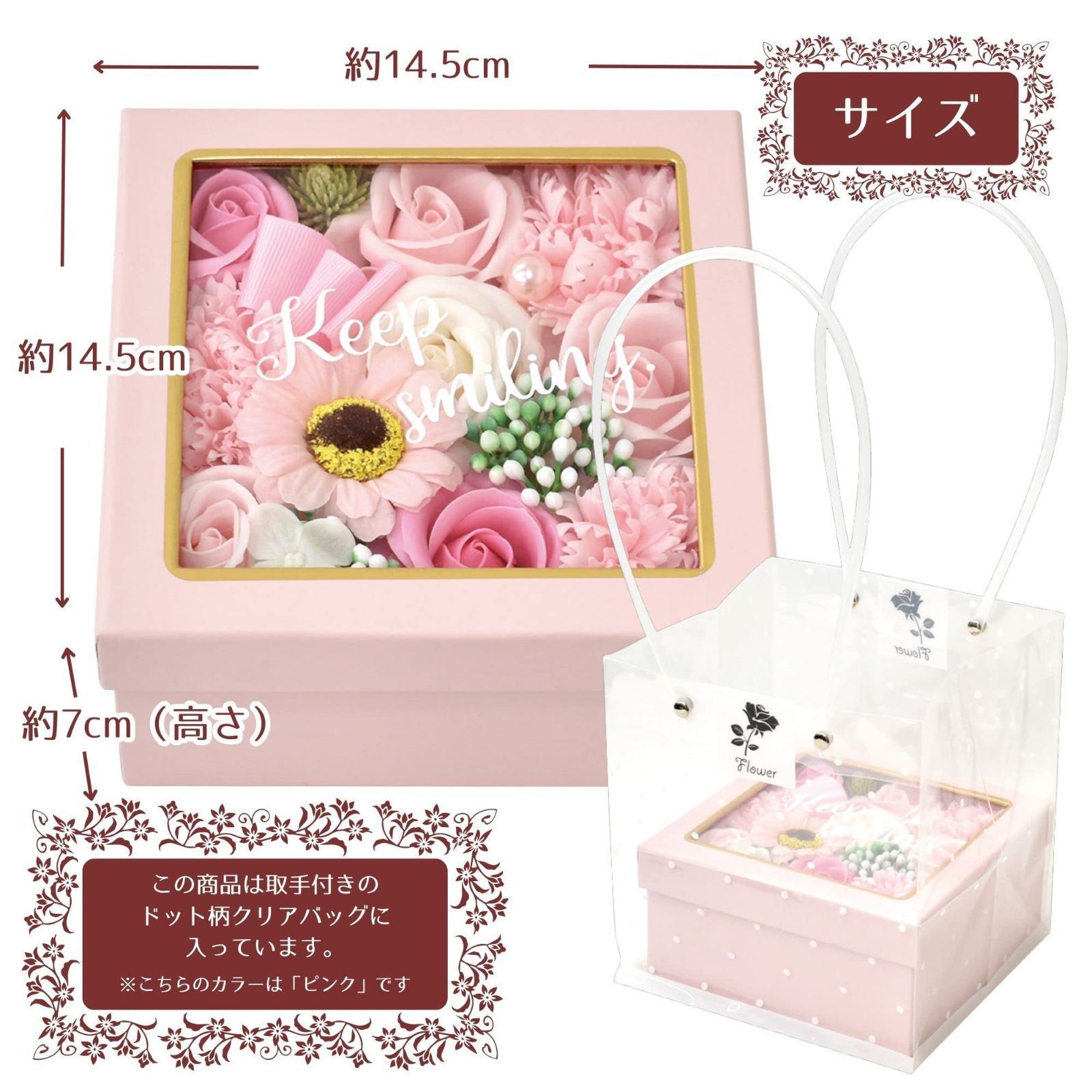 Amazon｜ポピー名古屋 ソープフラワー シャボンフラワー 造花