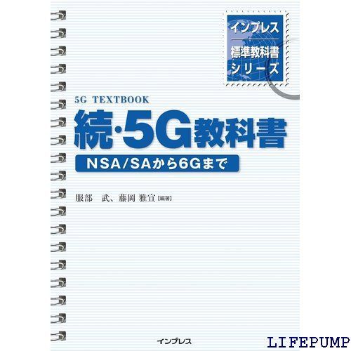 社会構成主義のプラグマティズム: 臨床心理学の新たなる基礎