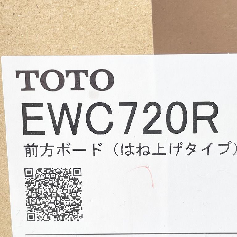 TOTO K0045935