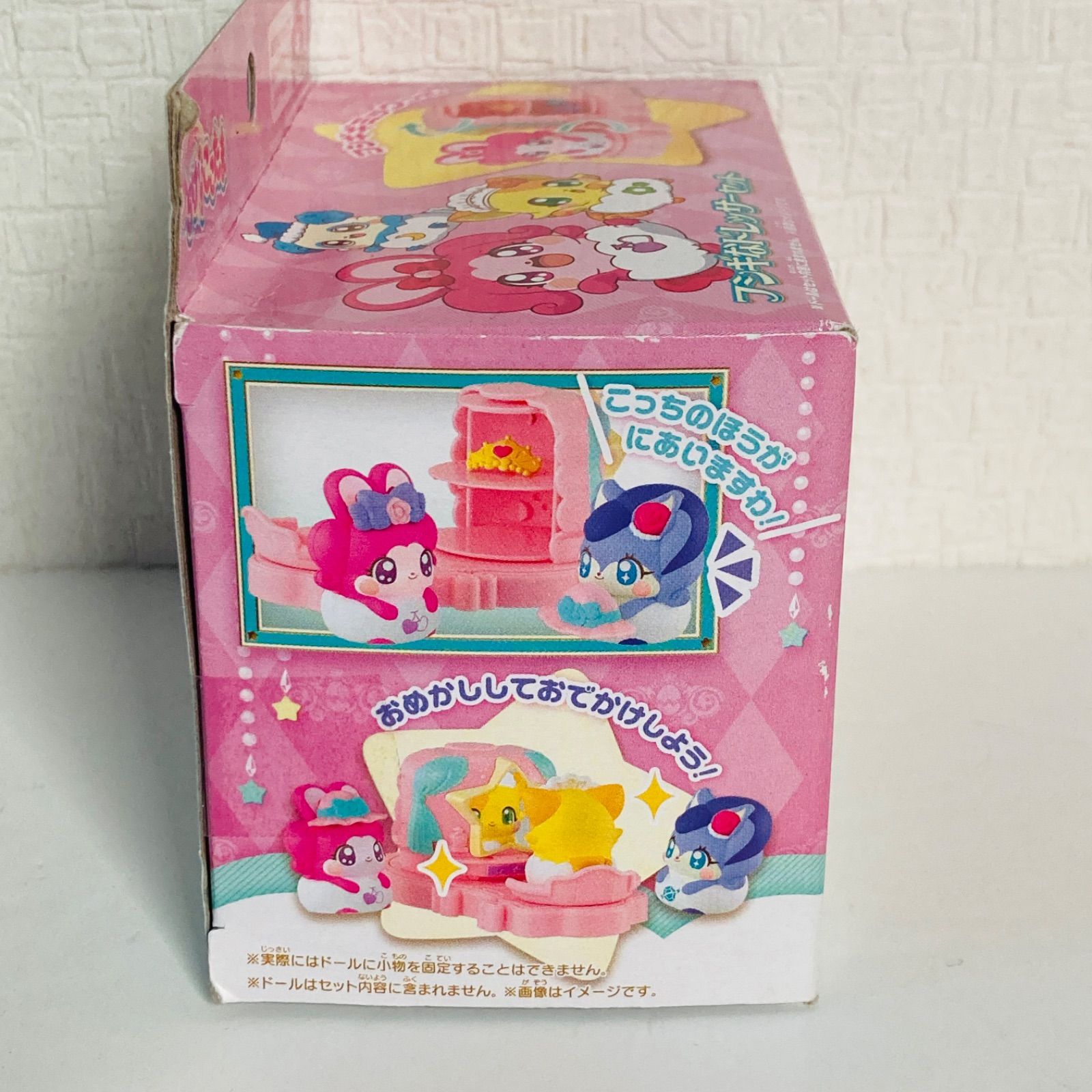 激安【BANDAI 】　ひらけここたま　10点セット‼️ 新品未使用品 新品未開封 ひらけ！ここたま フシギなドレッサーセット - メルカリ