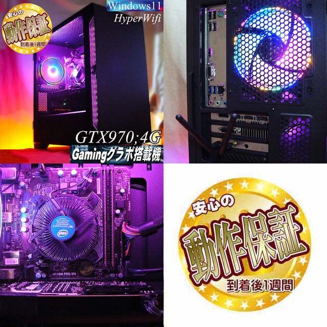 【☆虹桃☆HDD増量中 ゲーミングPC】フォートナイト・パルワールド◎ ☆虹桃☆HDD増量中 ゲーミングPC】フォートナイト・パルワールド