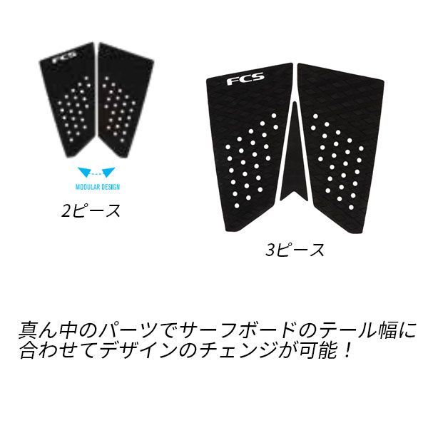 ショート用