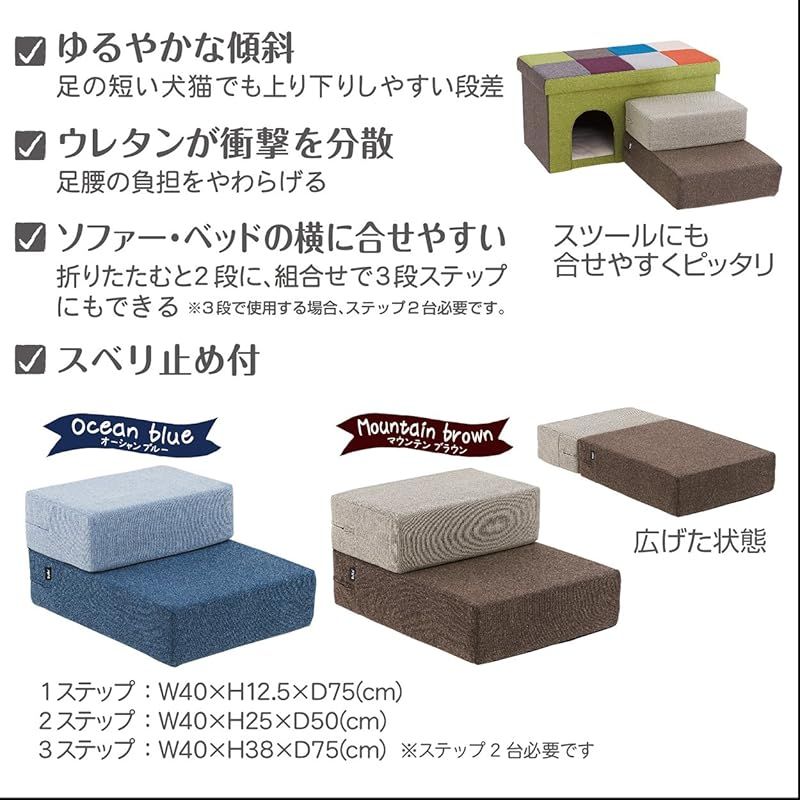 マウンテンブラウン ペット用