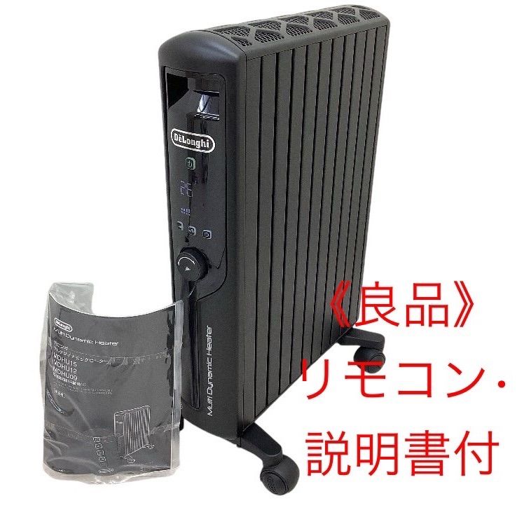 デロンギ(Delonghi) RHJ35M1015-LG オイルヒーター デロンギオイル