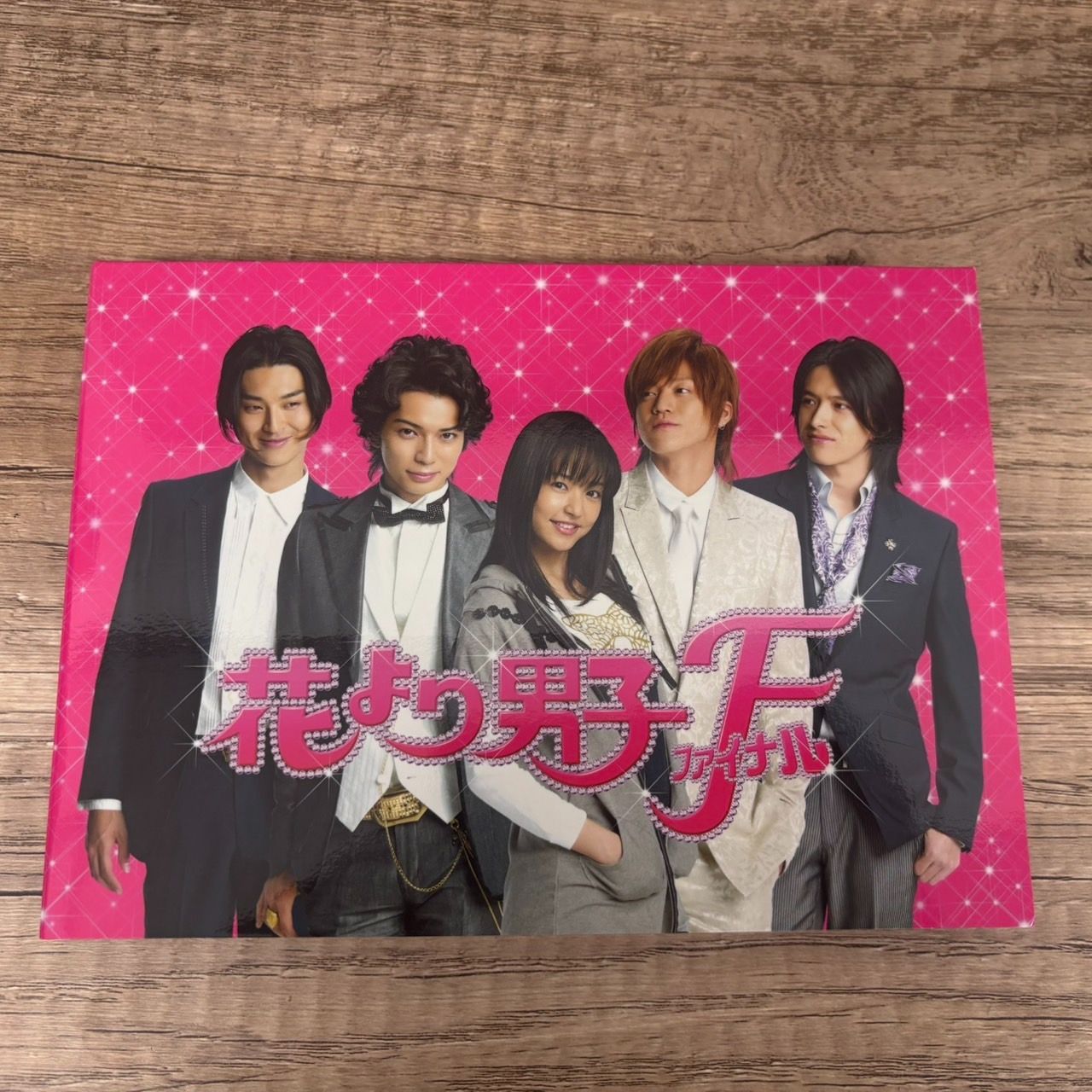 花より男子ファイナル F 初回限定 プレミアムエディション DVD