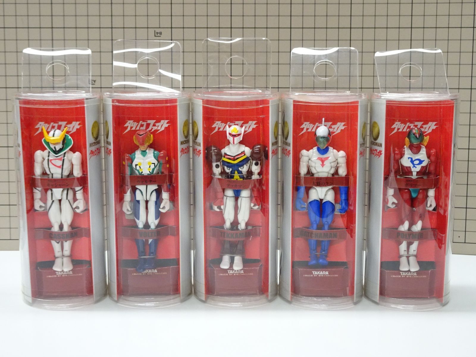 未開封　タカラ ミクロマン タツノコファイト3体セット Yahoo!オークション -「ミクロマン タツノコファイト」の落札