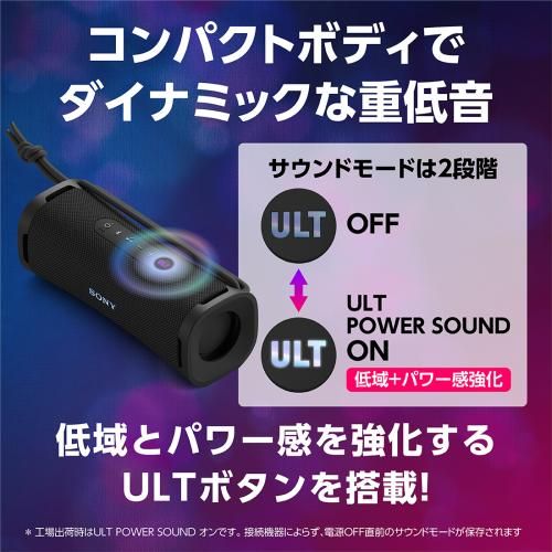 ソニー ワイヤレスポータブルスピーカー