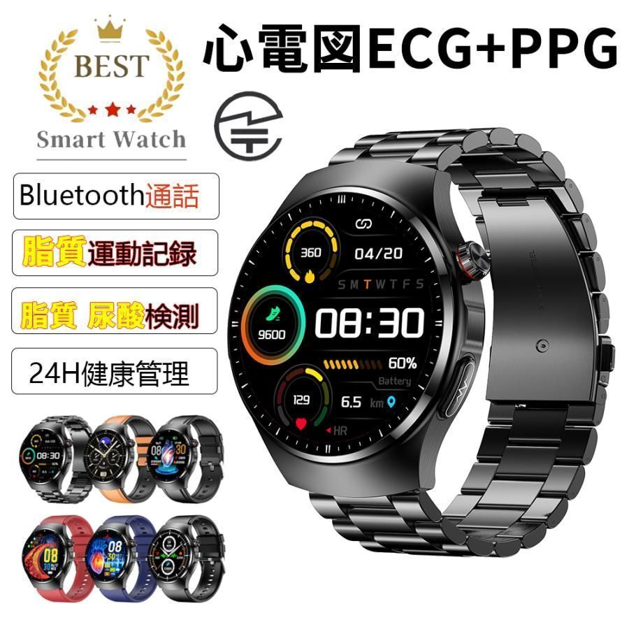 スマートウォッチ 日本製 センサー 血圧 心電図PPG ECG 高精度心拍数 心拍数 血中酸素濃度計 1.39インチ 通話 睡眠モニタ 着信通知 日