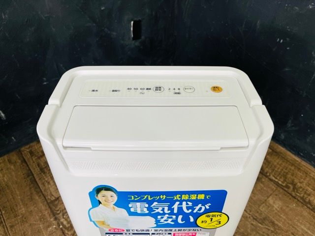 展示品 衣類乾燥 除湿機 【中古】動作保証 IRIS OHYAMA DCE-6515