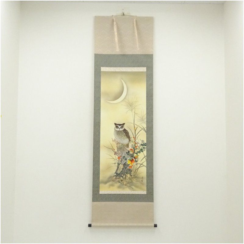 SNT980 五老山人 蘭竹雙聯 他 掛軸 四本 桐箱有 日本画 絵画