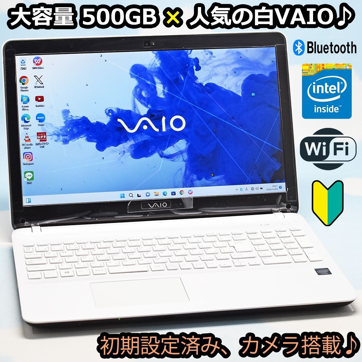 SONY 人気の白 VAIO！カメラ、Bluetooth、大容量 500GB HDD搭載