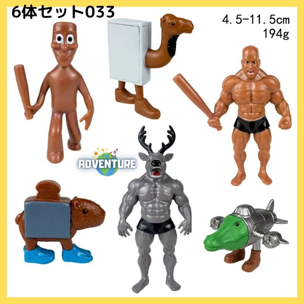 トゥントゥントゥンサフール Amazon | TungTungTungSahur トゥントゥントゥンサフール