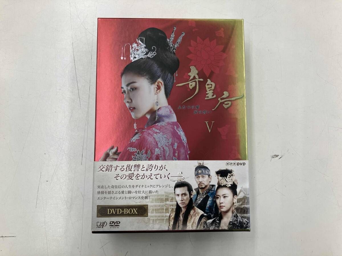 DVD 奇皇后-ふたつの愛 涙の誓い-DVD-BOX Ⅴ - メルカリ