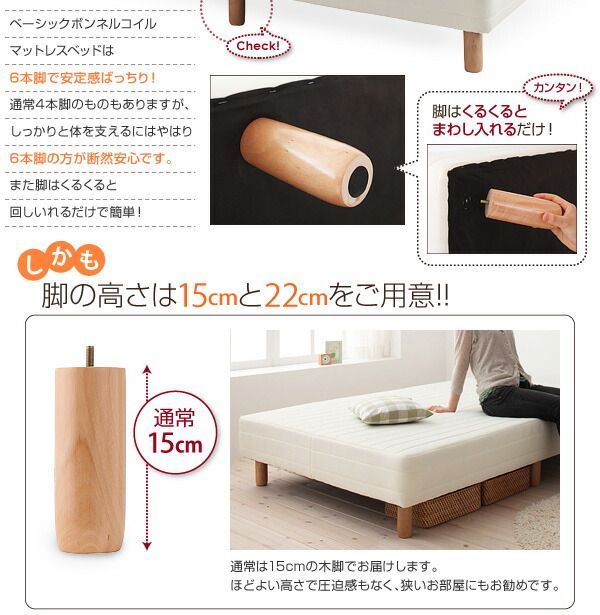 脚22cm