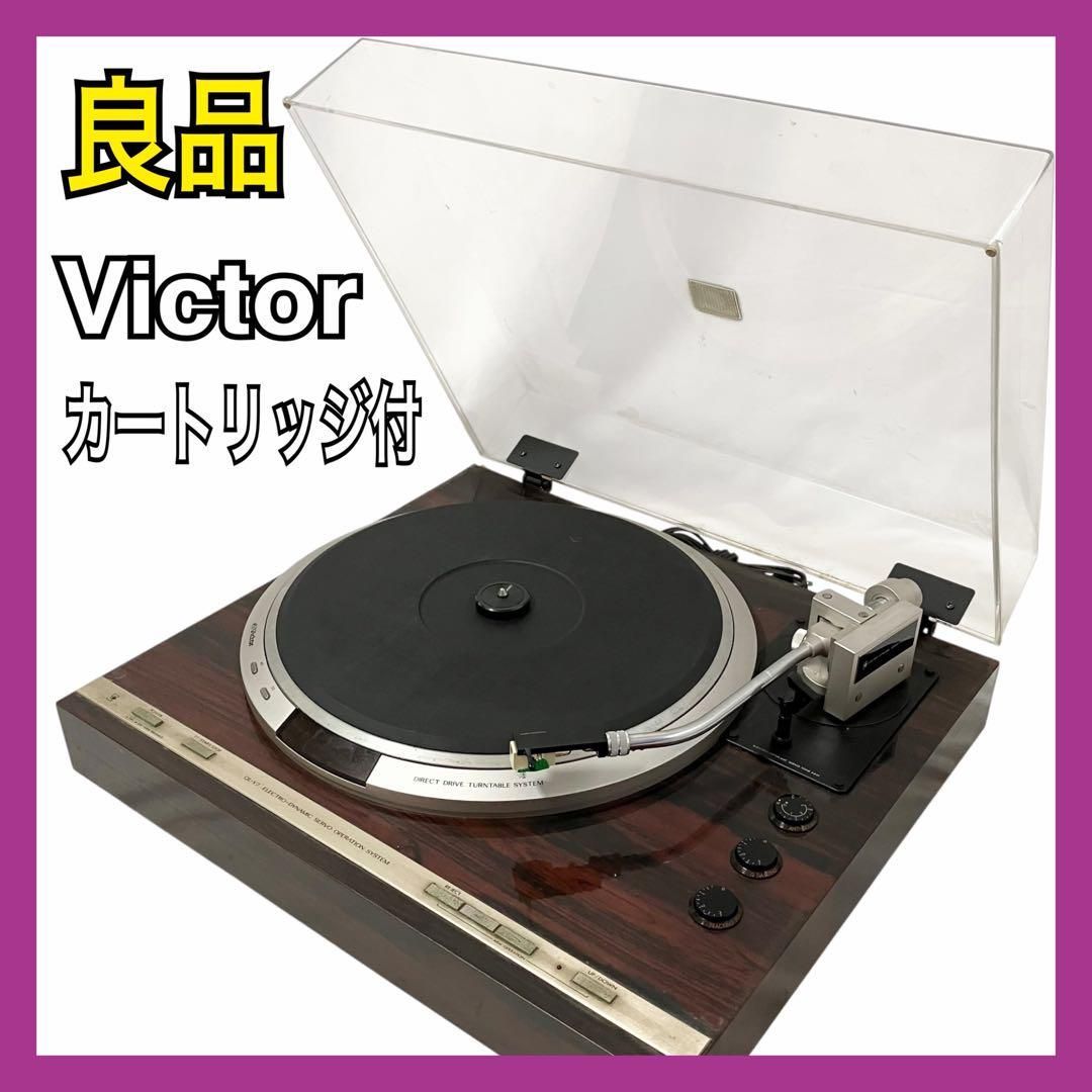 Victor アナログレコードプレイヤー ターンテーブル QL-Y7 カートリッジ付き オーディオテクニカ AT10G ビクター レコードプレーヤー