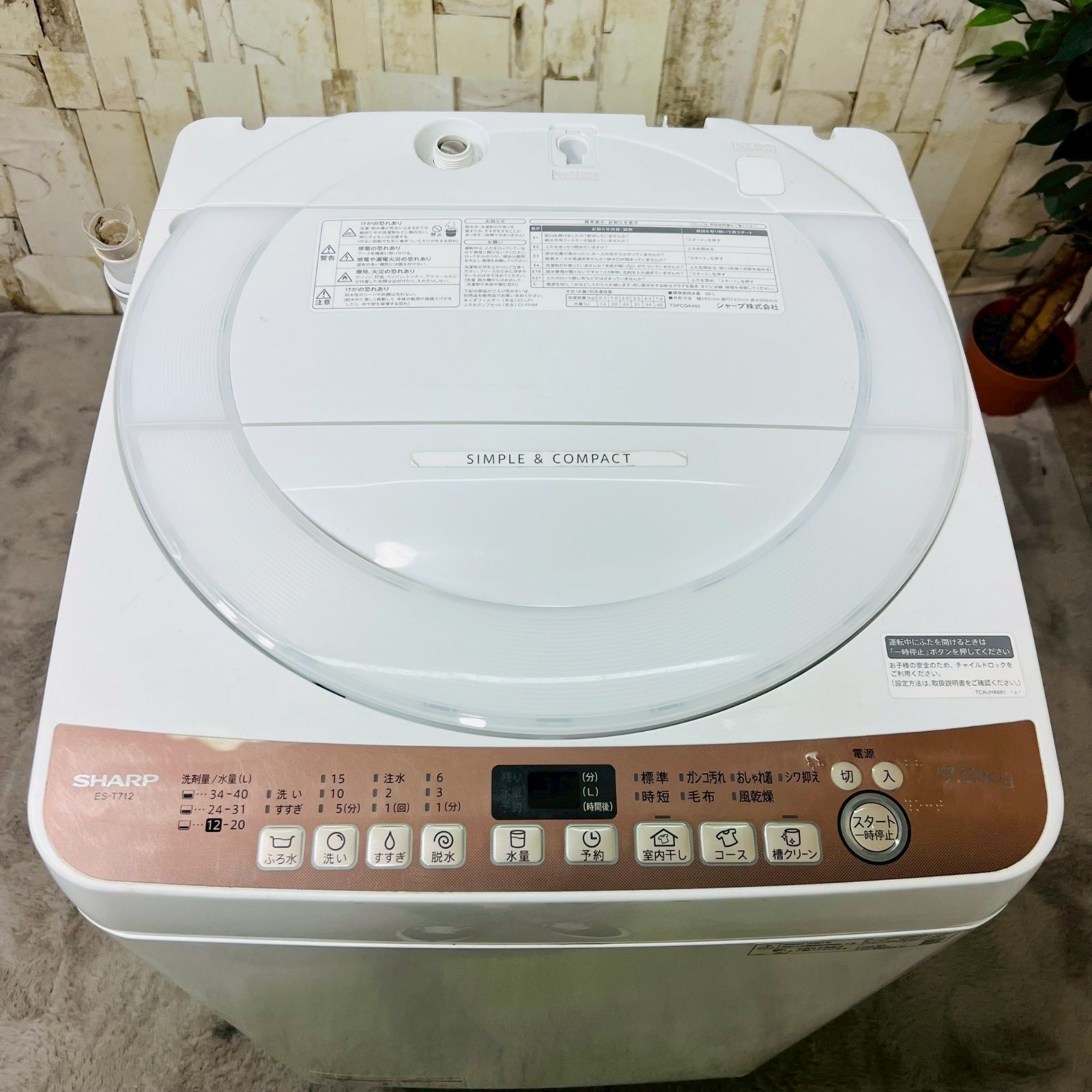 専用【2020年製】SHARP シャープ ES-T712 全自動洗濯機 - メルカリ