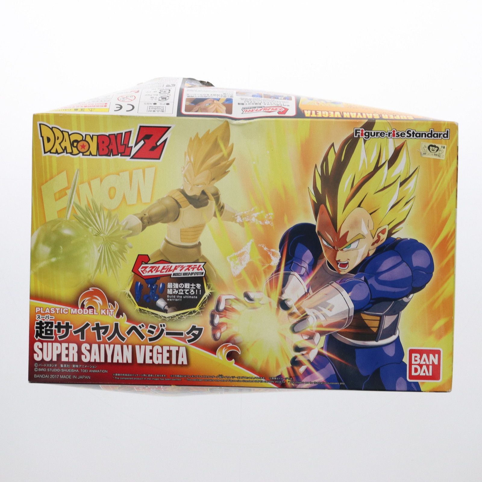 Figure-rise Standard(フィギュアライズ スタンダード) 超サイヤ人