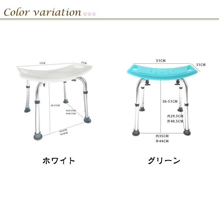 お風呂椅子 38－50cm高さ調整 38－50cm高さ調整 介護 シャワーチェアー 介護用 背もたれなし 伸縮 椅子 風呂用品 バスチェア シャワーイス 介助 介護椅子 チェアー 補助 老人 敬老の日 Gwor449