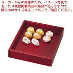 溜塗菓子番重 中