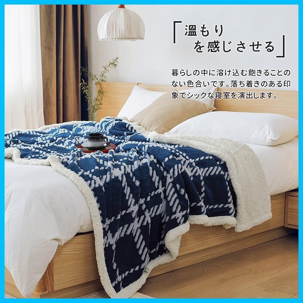 新着商品】KAWAHOME 二枚合わせ 毛布 セミダブル 160ⅹ200cm 冬用 発熱