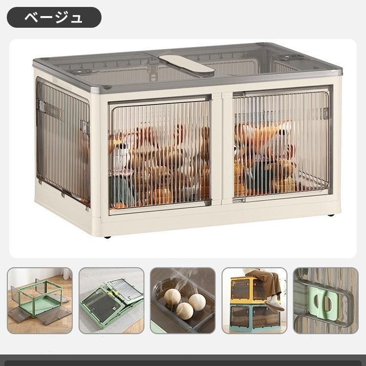 折り畳み 押入れ収納