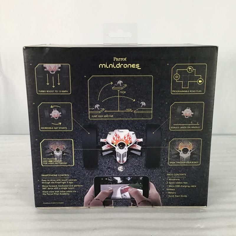 ドローン ジェット