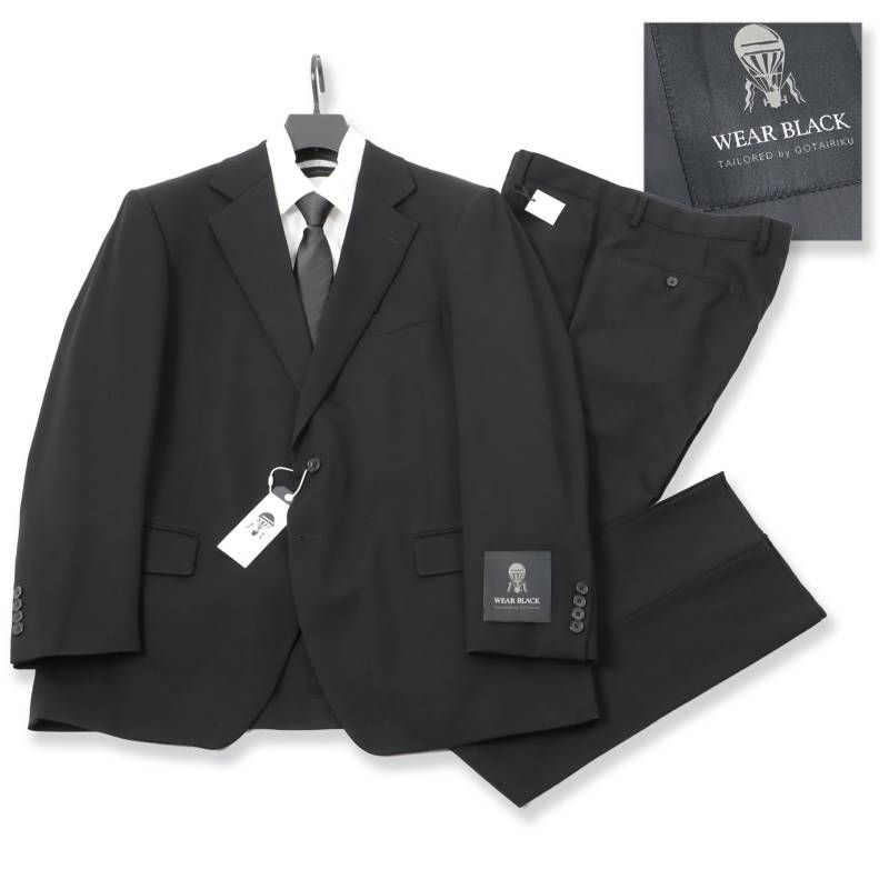 gotairiku 五大陸 WEAR BLACK フォーマル 礼服 スーツ メンズ ブラックスーツ オンワード 定価7.5万 AB7 634